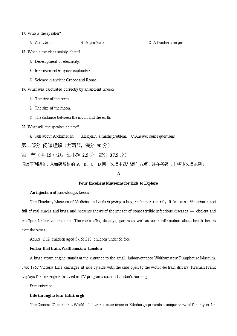 2025-2026学年高一上学期第一次月考英语试卷02(人教版)第3页
