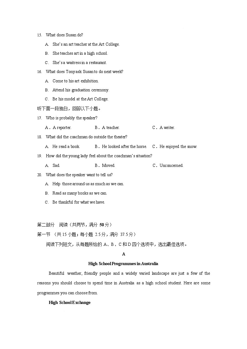 2025-2026学年高一上学期第一次月考英语试卷01(江苏)第3页