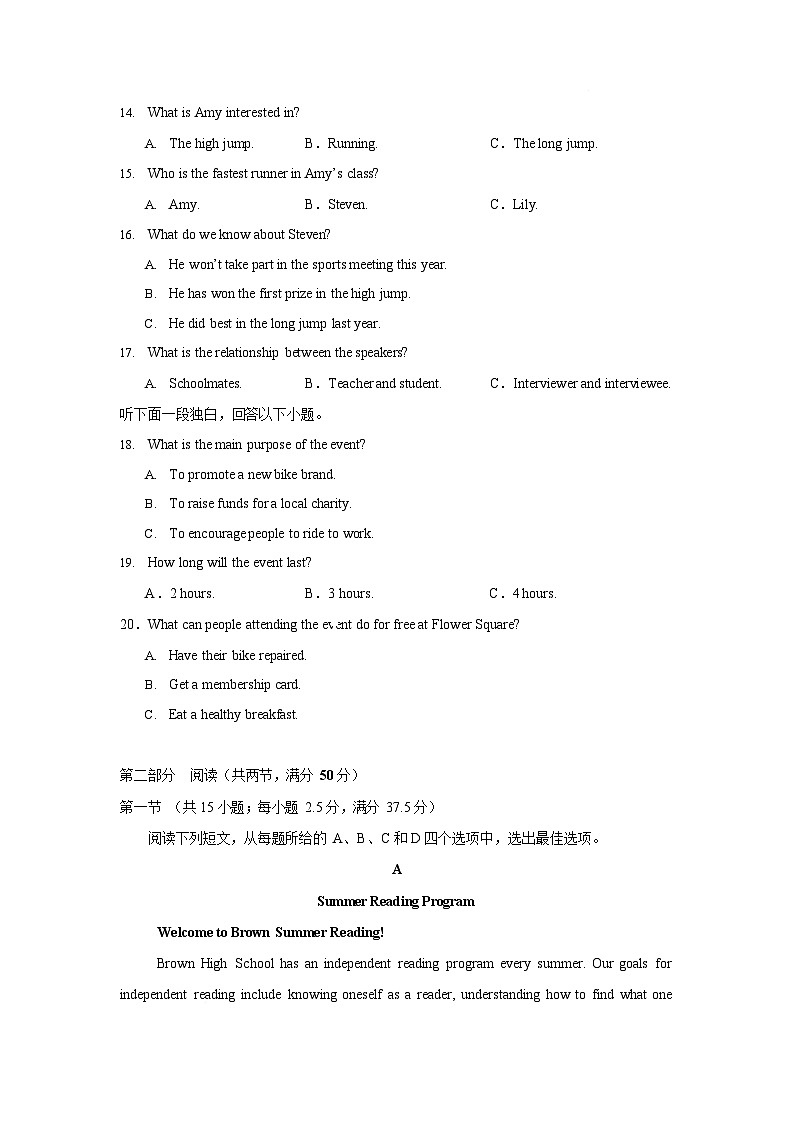 2025-2026学年高一上学期第一次月考英语试卷02(江苏)第3页