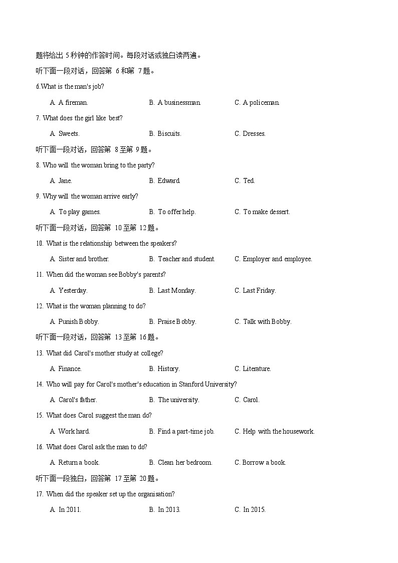 2025-2026学年高二上学期第一次月考英语试卷01(人教版)第2页