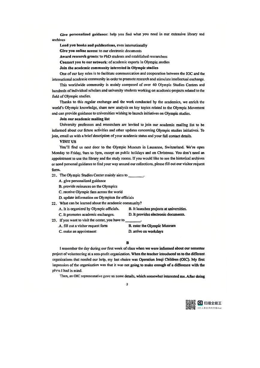 北京市中央民族大学附属中学2025～2026学年高三上9月练习英语试卷(版无答案)第3页