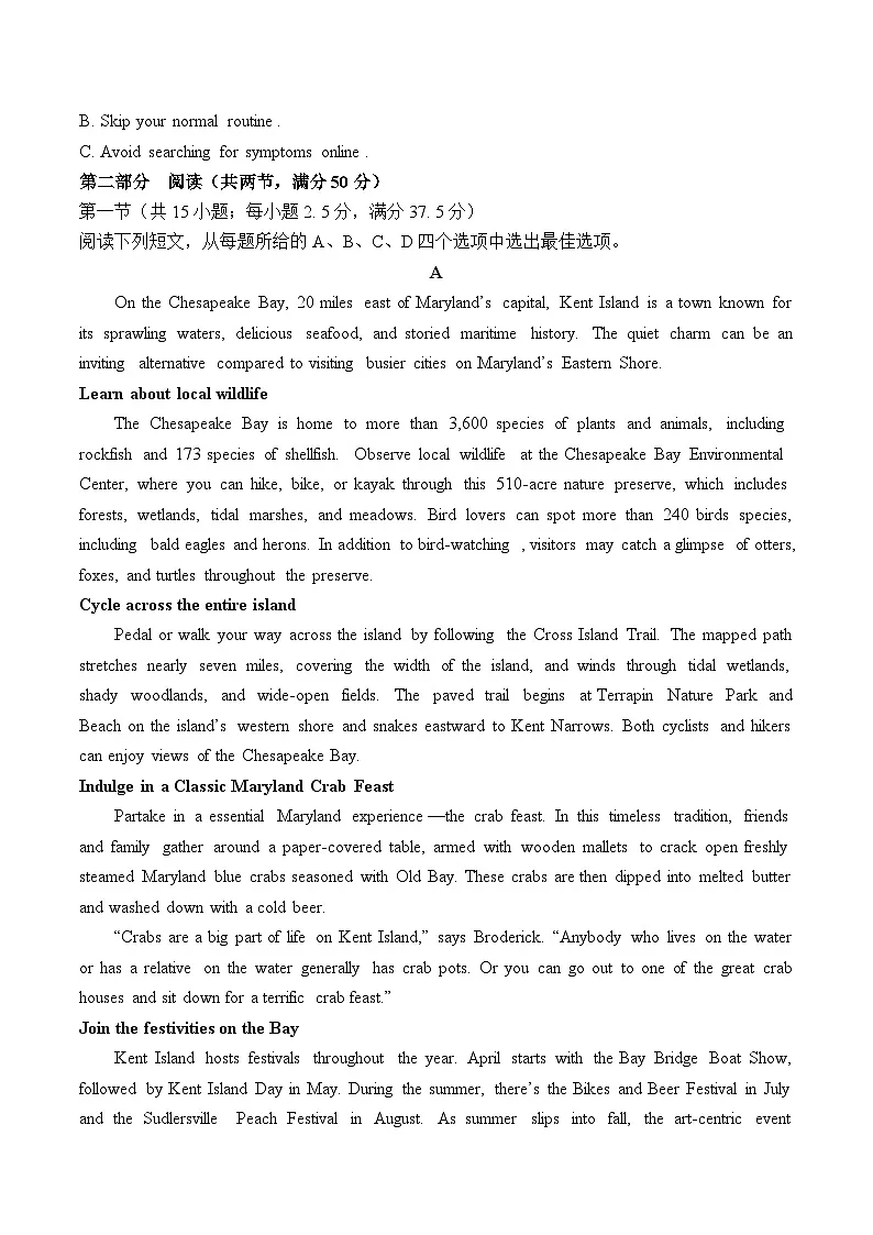 九月双周练英语试卷第3页