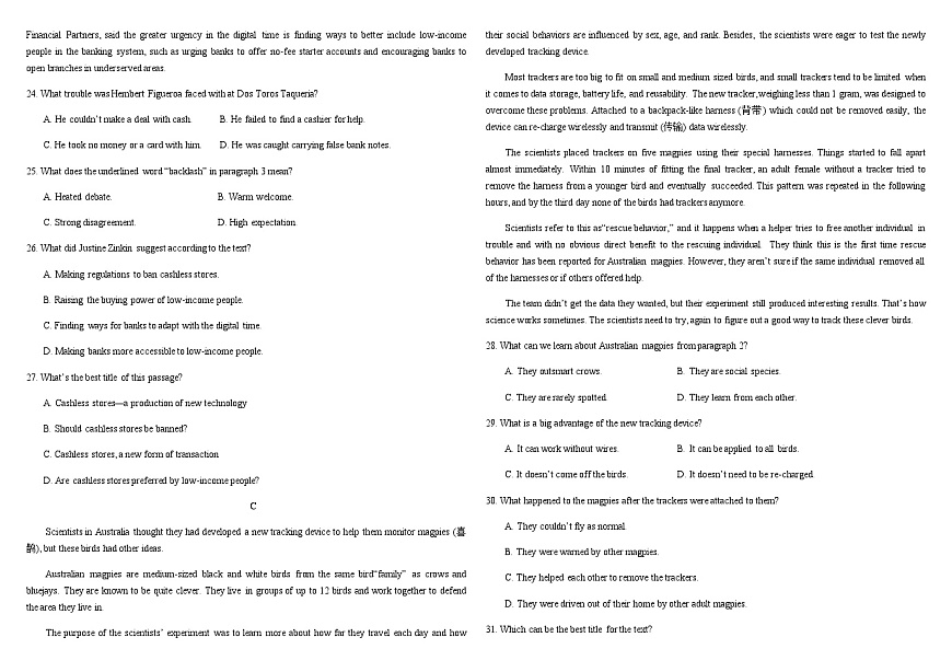 河南省顶级名校2025-2026学年高三上学期9月月考英语试卷（含解析）含答案解析第2页