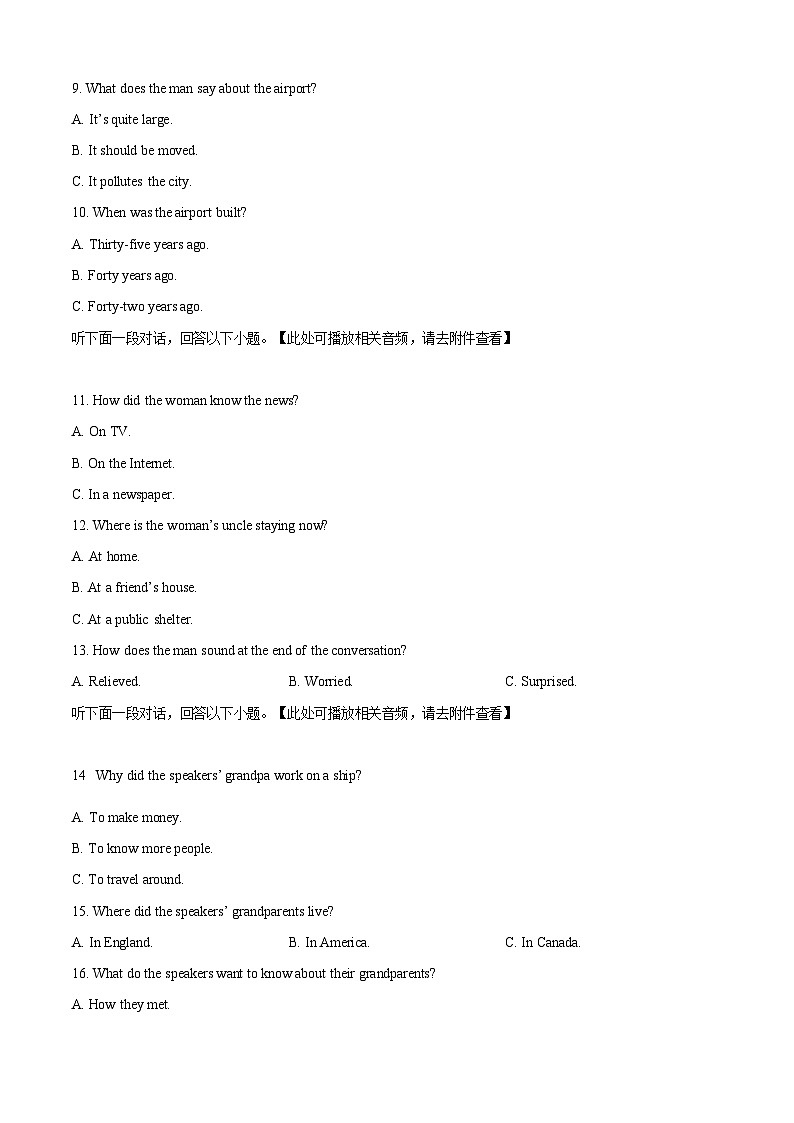 湖南省株洲世纪星高级中学2025-2026学年高一上学期第一次月考英语试卷第3页