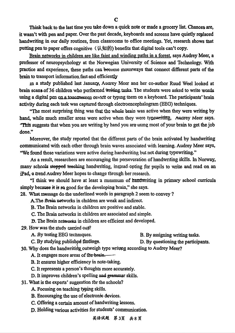广东省惠州市2025届高三上学期第三次调研考试-英语试卷（含答案）第3页