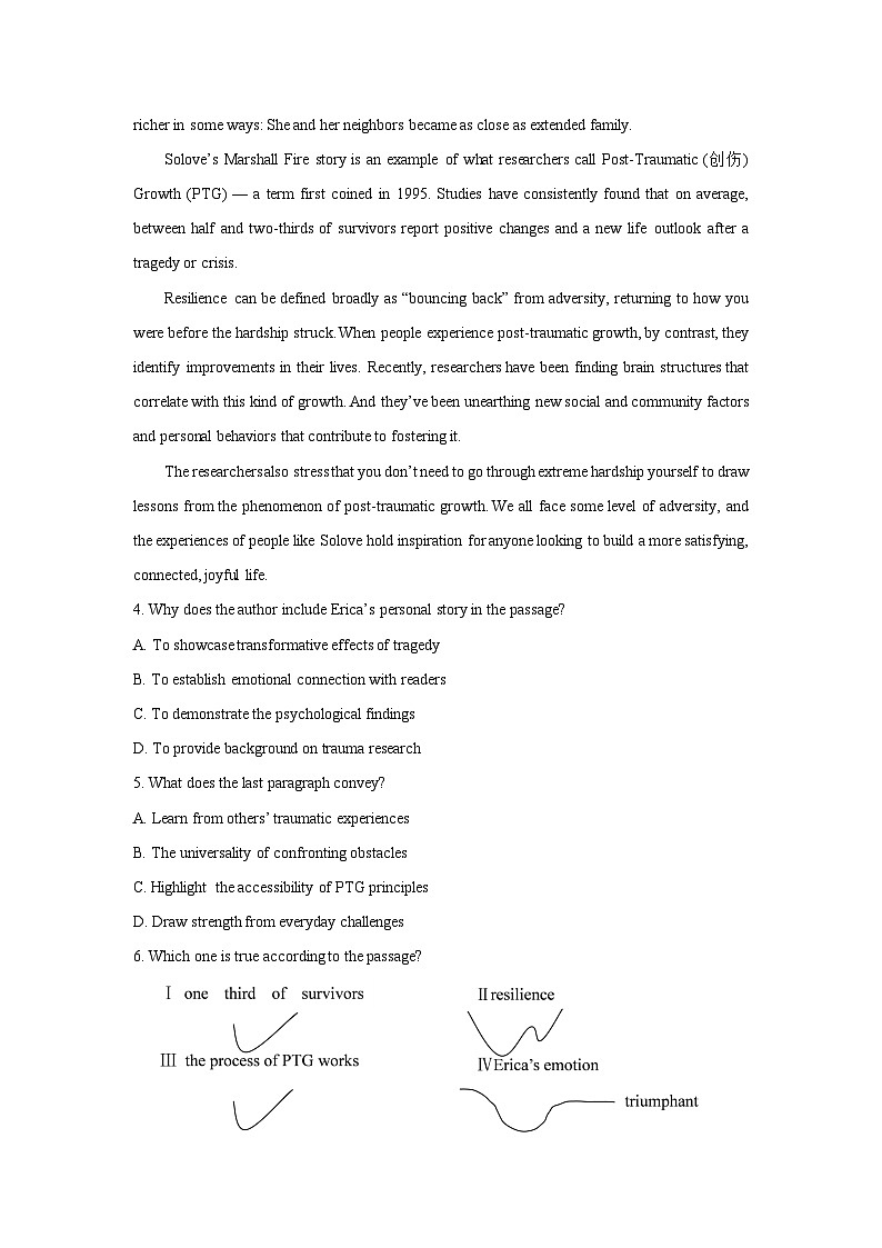 广东省名校联盟2025-2026学年高三上学期9月调研考试英语试卷（学生版）第3页