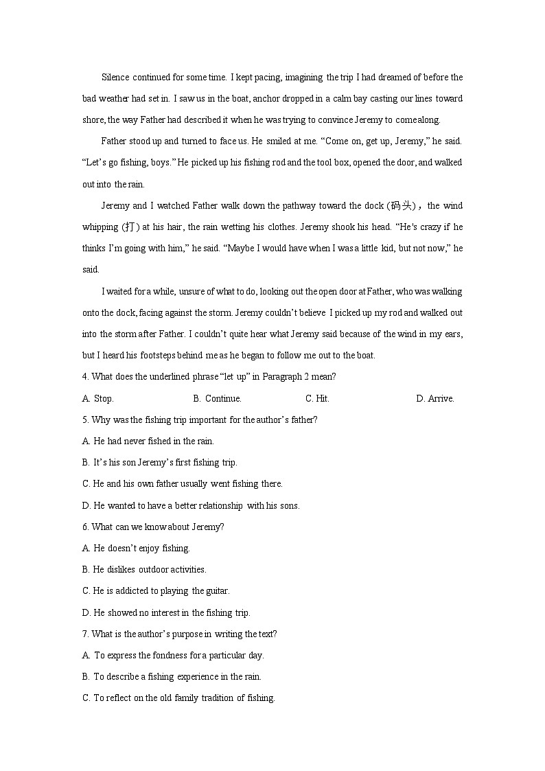 四川省仁寿某学校2025-2026学年高二上学期9月月考英语试卷（学生版）第3页