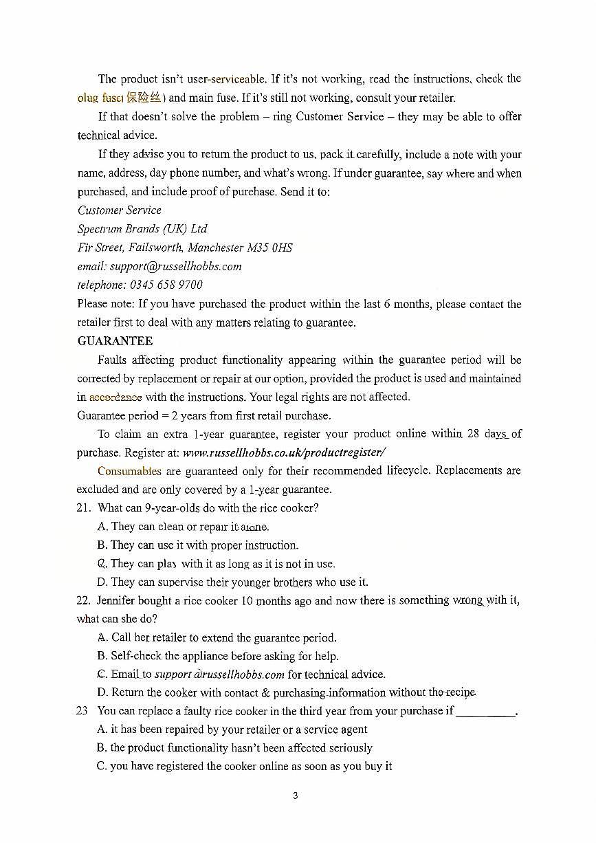 2025北京一零一中高三（上）统练一英语试卷 PDF版，无答案第3页