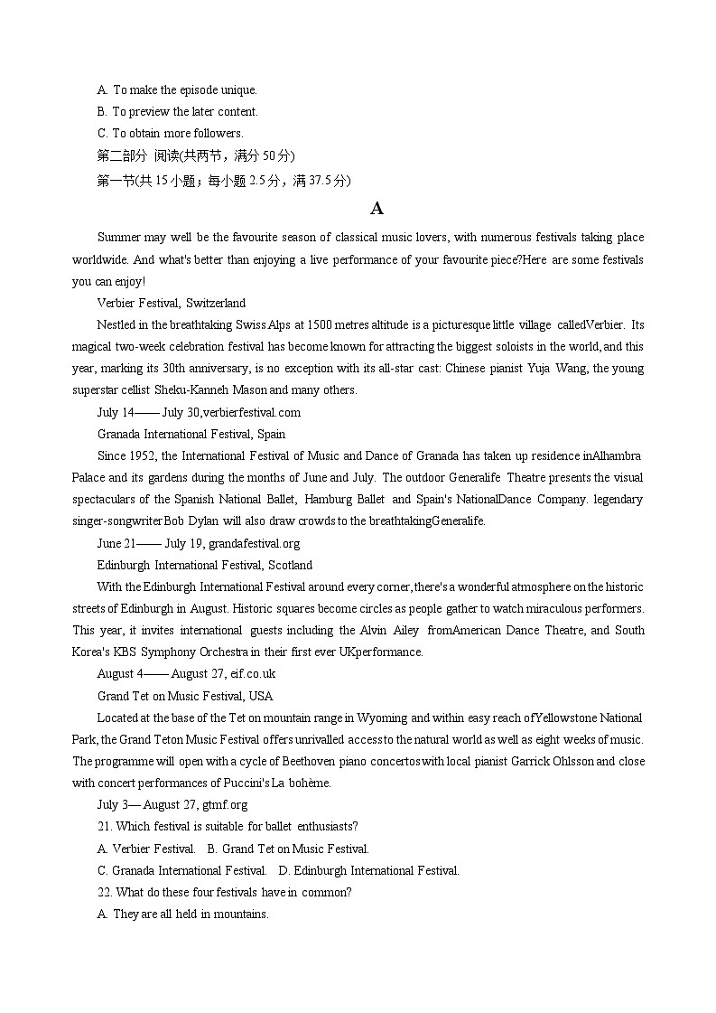 重庆市西南大学附属中学2025-2026学年高三10月月考英语试卷（无答案）第3页