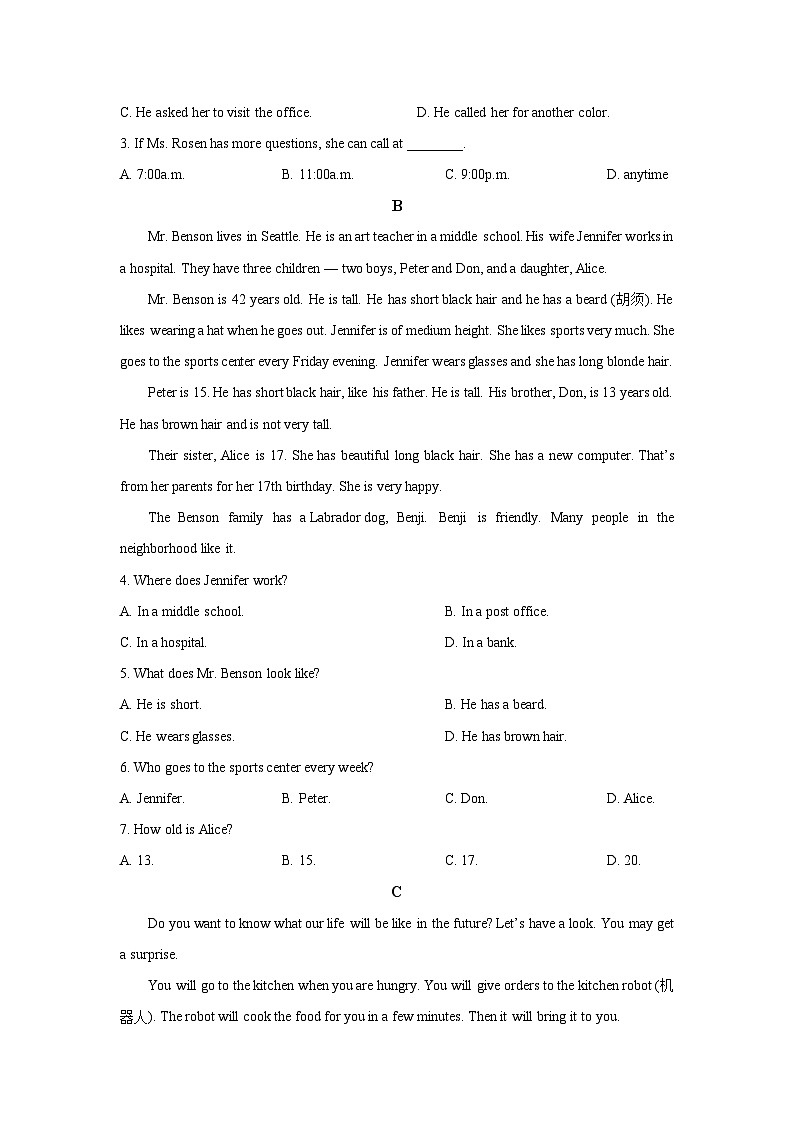 江西省上饶市余干县某中学2025-2026学年高二上学期9月月考英语试卷（学生版）第2页