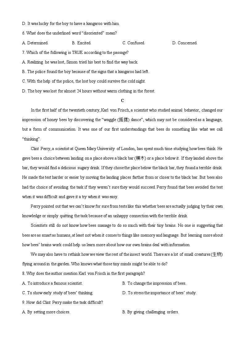 山东省泰安市部分学校2025-2026学年高一上学期第一次月考英语试卷（学生版）第3页