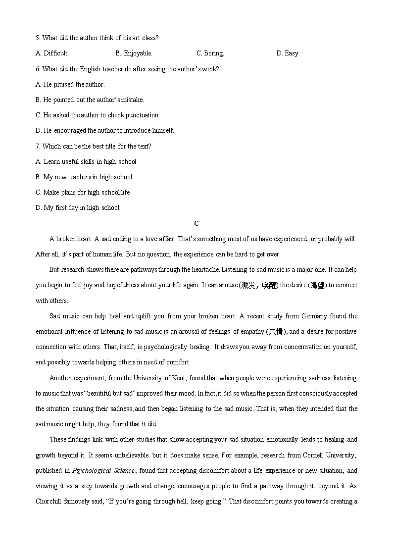 陕西省安康市2025-2026学年高一上学期9月月考英语试卷（学生版）第3页
