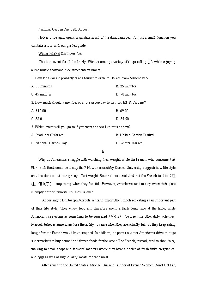陕西省咸阳市2025-2026学年高三上学期9月期中英语试卷（学生版）第2页