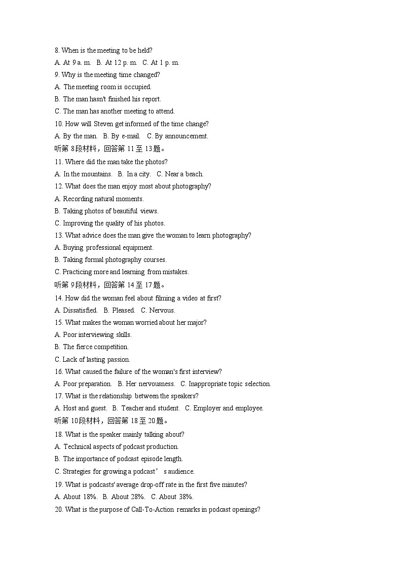 重庆市西南大学附属中学校2025-2026学年高三上学期10月月考英语试卷第2页