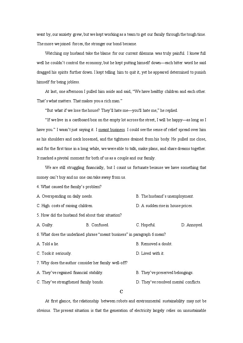 四川省绵阳某中学2025-2026学年高二上学期第一次测试英语试卷（学生版）第3页