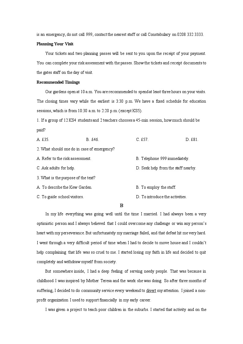 四川省仁寿某中学2025-2026学年高二上学期9月月考英语试卷（学生版）第2页