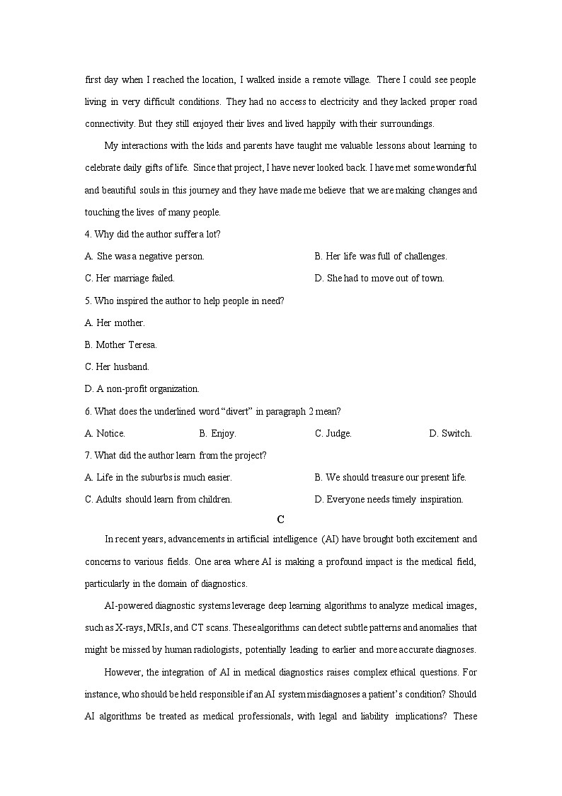 四川省仁寿某中学2025-2026学年高二上学期9月月考英语试卷（学生版）第3页