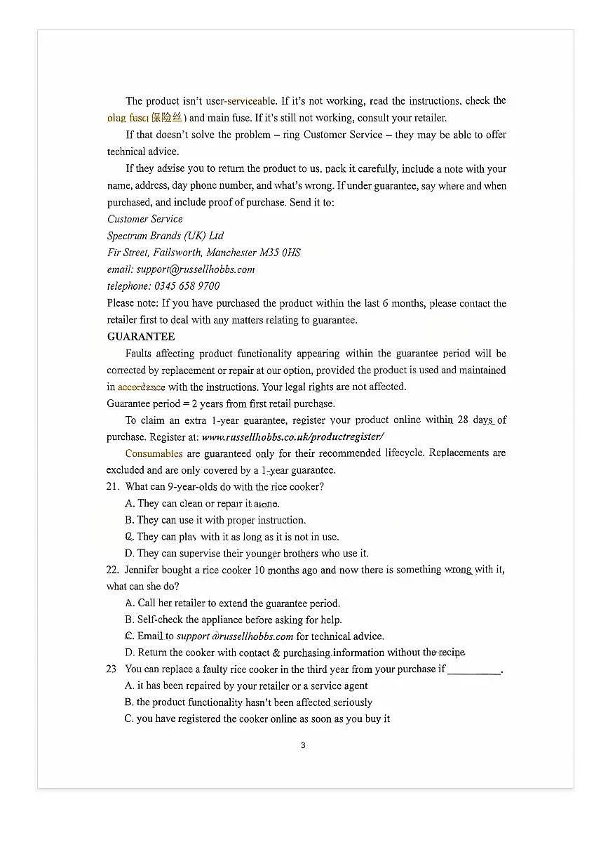 2025-2026学年北京一零一中高三（上）统练一英语试题及答案第3页