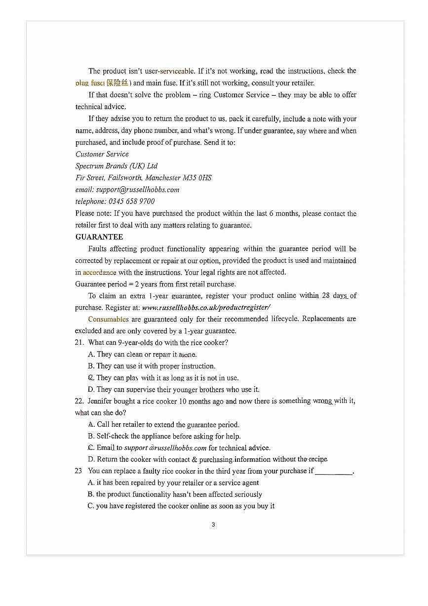 2025-2026学年北京一零一中高三（上）统练一英语试题及答案第3页