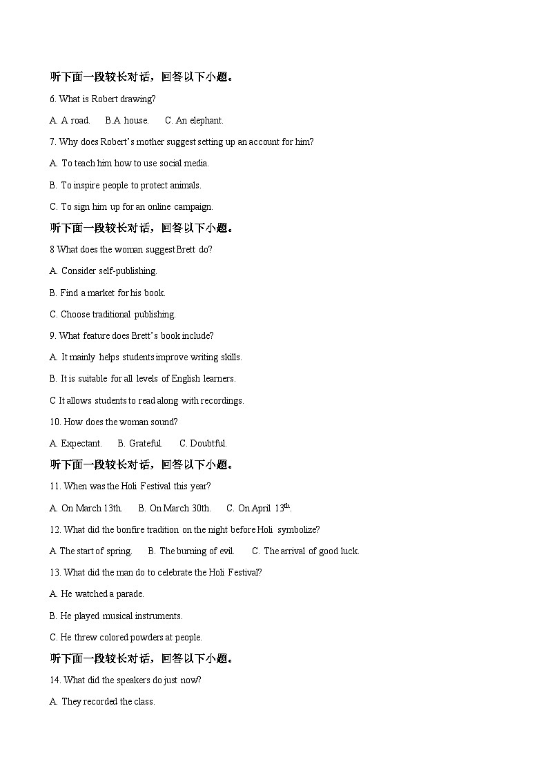 安徽师范大学附属中学2026届高三上学期10月阶段模考英语试卷（Word版附答案）第2页