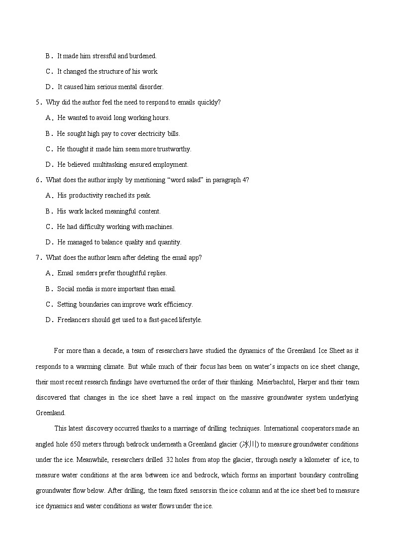 广东省深圳市多校联考2026届高三上学期开学质量检测英语试卷（Word版附答案）第3页