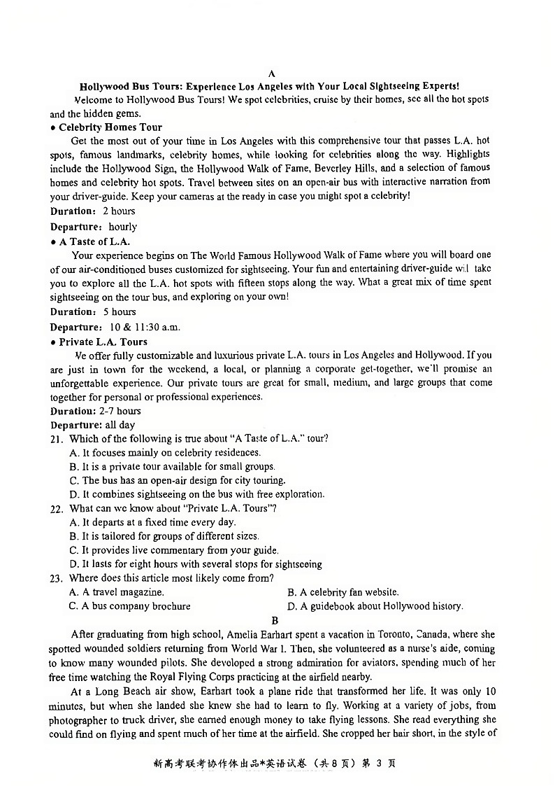 湖北部分名校2025届高三上学期1月联考-英语试卷（含答案）第3页