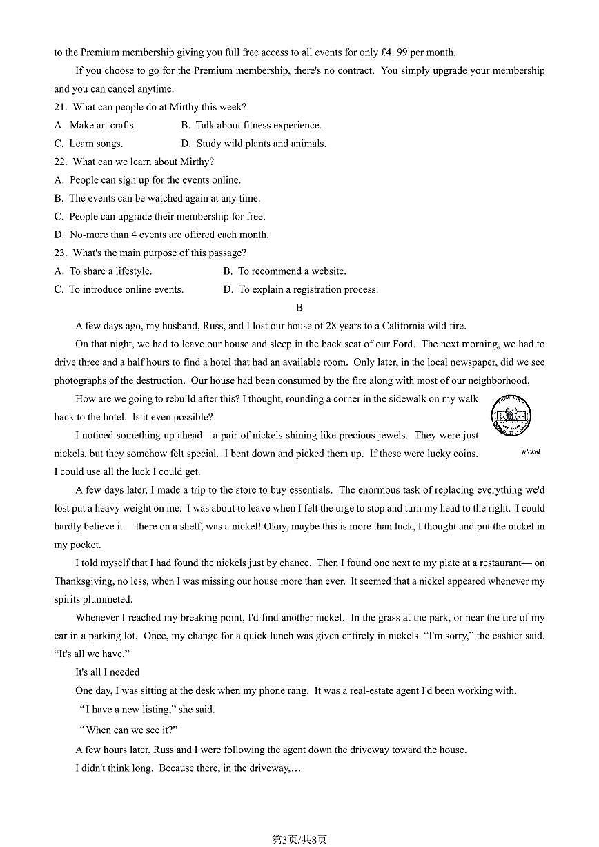 2025北京市一零一中高三上10月月考英语试卷第3页