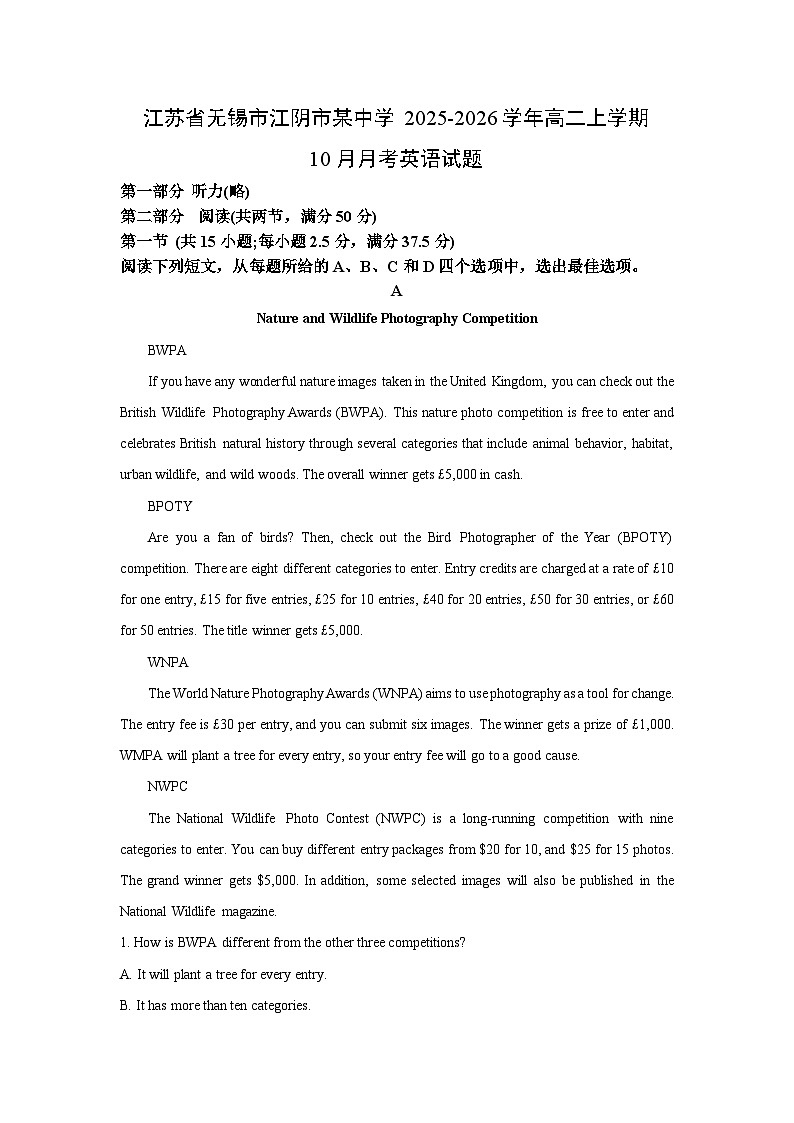 江苏省无锡市江阴市某中学2025-2026学年高二上学期10月月考英语试卷（学生版）第1页
