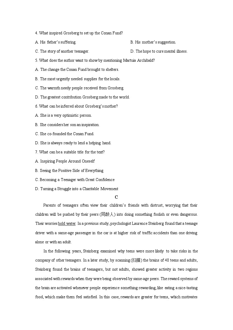 江苏省无锡市江阴市某中学2025-2026学年高二上学期10月月考英语试卷（学生版）第3页