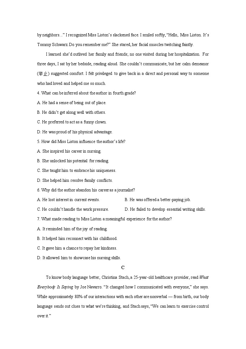 内蒙古通辽市某中学2025-2026学年高二上学期第一次月考英语试卷（学生版）第3页