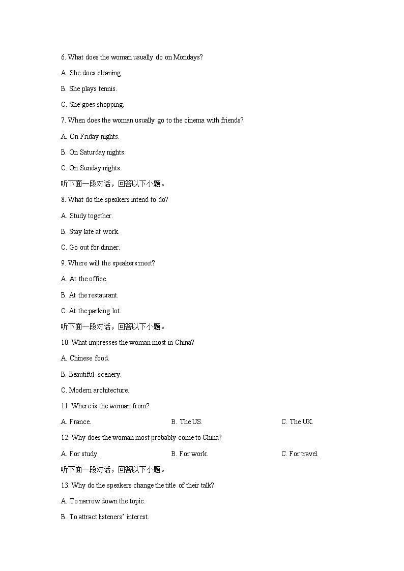 云南省昭通市镇雄县2025-2026学年高二上学期三校联考第一次月考英语试卷（学生版）第2页