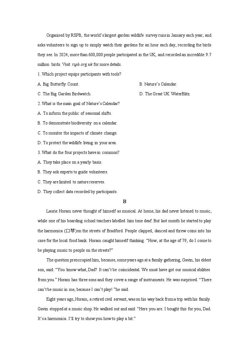 重庆市某学校2025-2026学年高二上学期9月月考英语试卷（学生版）第2页