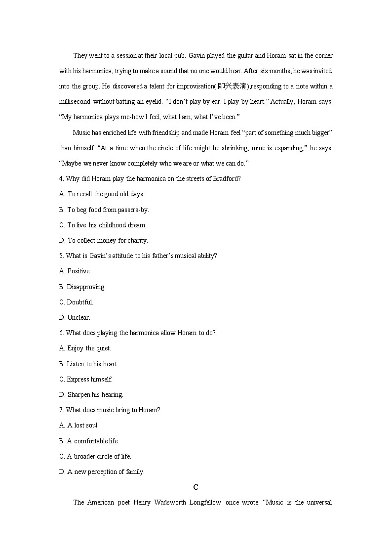 重庆市某学校2025-2026学年高二上学期9月月考英语试卷（学生版）第3页