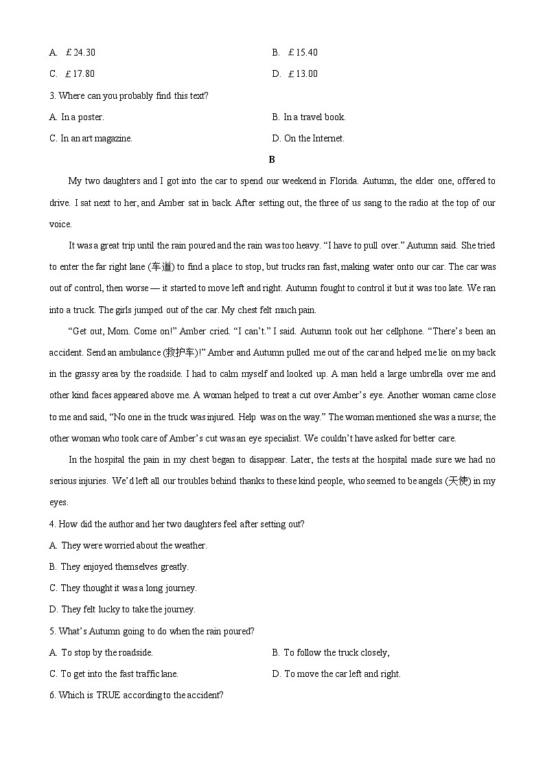福建省福州市部分学校2025-2026学年高一上学期9月月考英语试卷（学生版）第2页