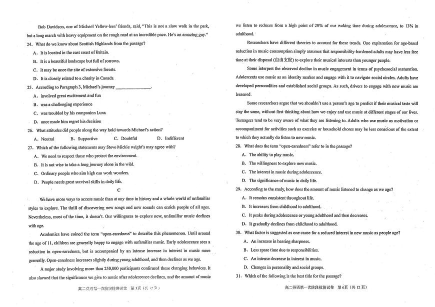 吉林省延边朝鲜族自治州延吉市延边第二中学2025-2026学年高二上学期10月月考英语试题第3页