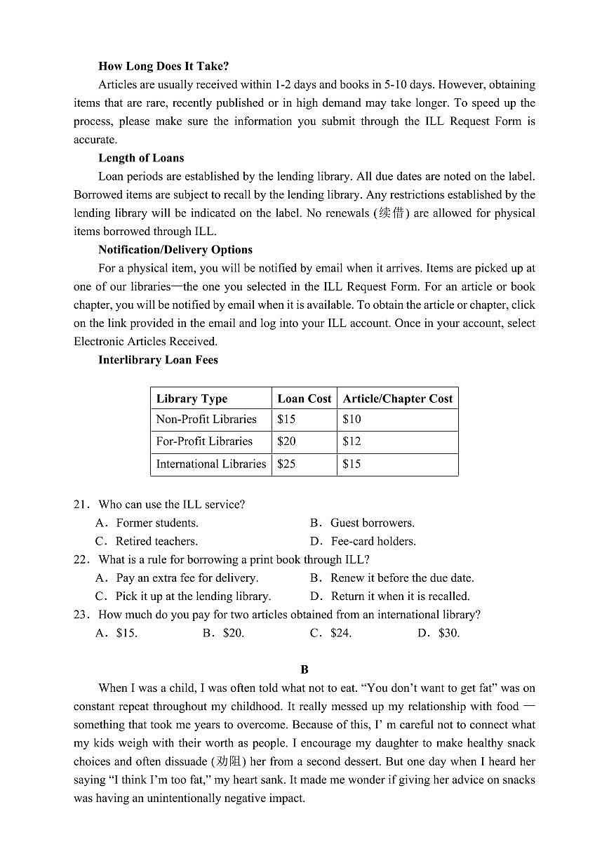 陕西省西安市雁塔区第二中学2024-2025学年高二下学期第一次月考英语试卷+答案第3页