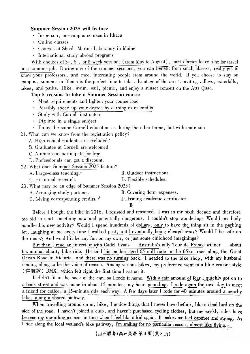 英语试卷-辽宁点石联考2025-2026学年高三10月联合考试第3页