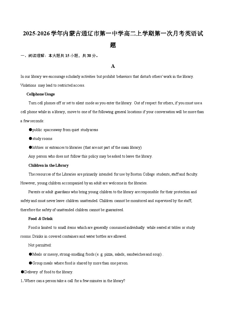 2025-2026学年内蒙古通辽市第一中学高二上学期第一次月考英语试题-自定义类型第1页