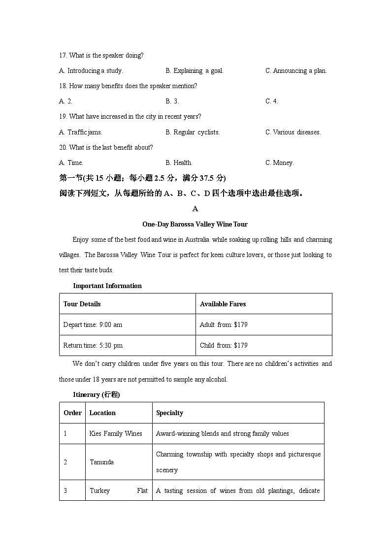 江苏省邳州某学校2025-2026学年高二上学期10月月考英语试卷（学生版）第3页