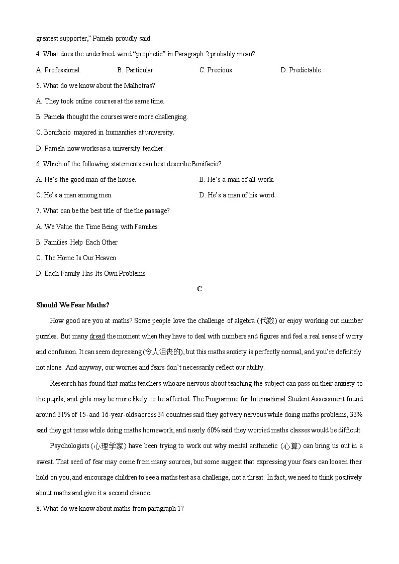 河北省邯郸市部分学校2025-2026学年高一上学期9月月考英语试卷（学生版）第3页