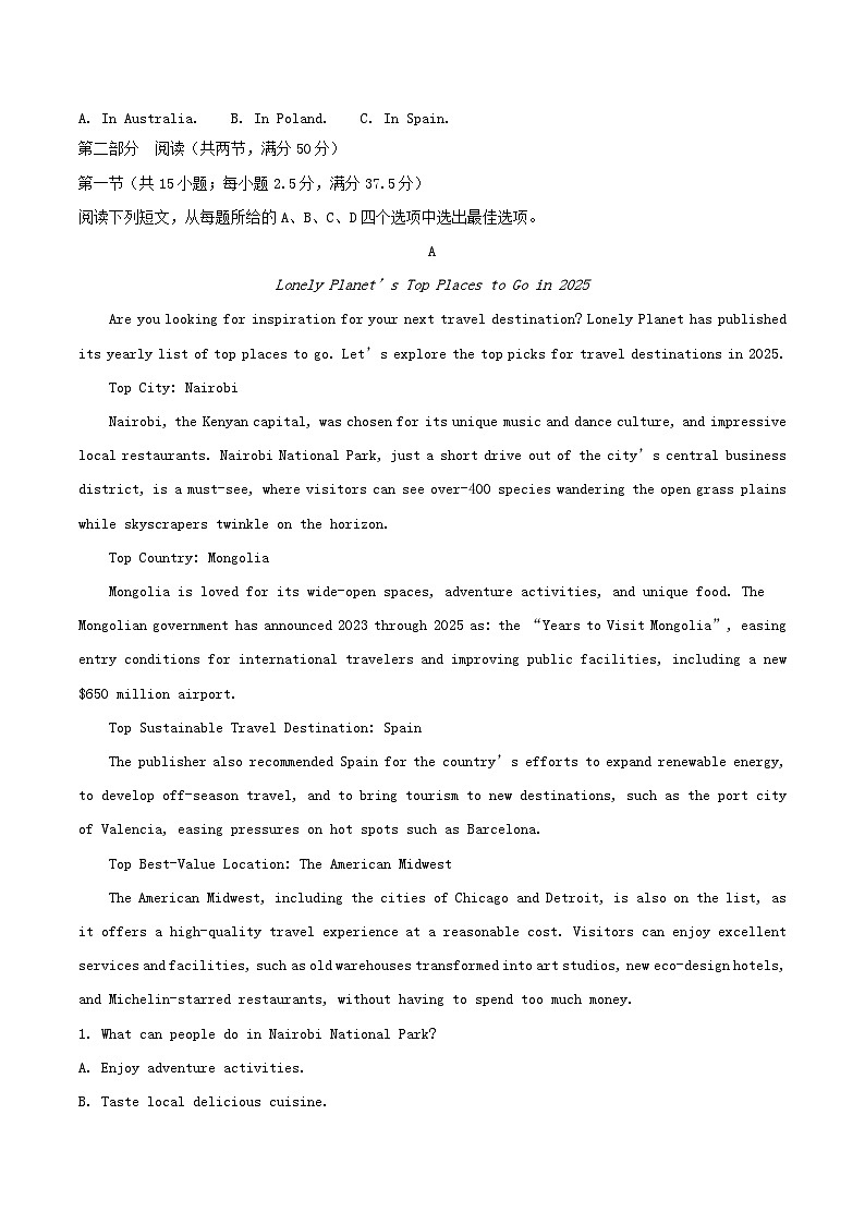 安徽省淮北市2024_2025学年高一英语下学期期末考试第3页