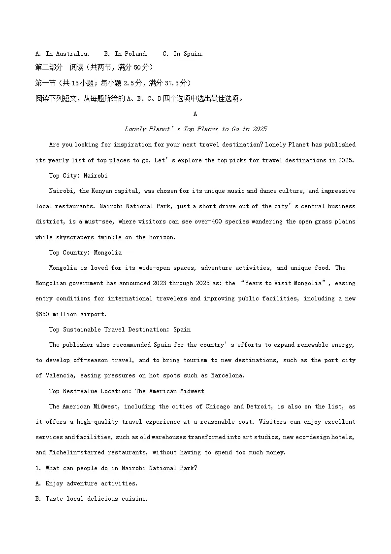 安徽省淮北市2024_2025学年高一英语下学期期末考试第3页