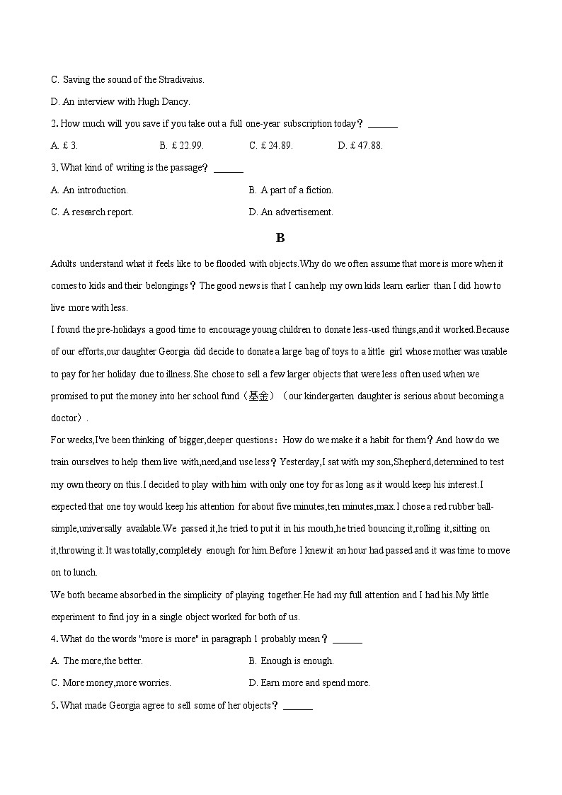 2025-2026学年湖北省武汉六中高二（上）第一次月考英语试卷-自定义类型第2页