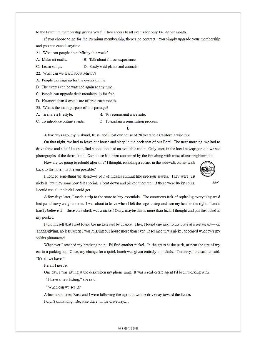 2025-2026学年北京一零一中高三上10月月考英语试题及答案第3页