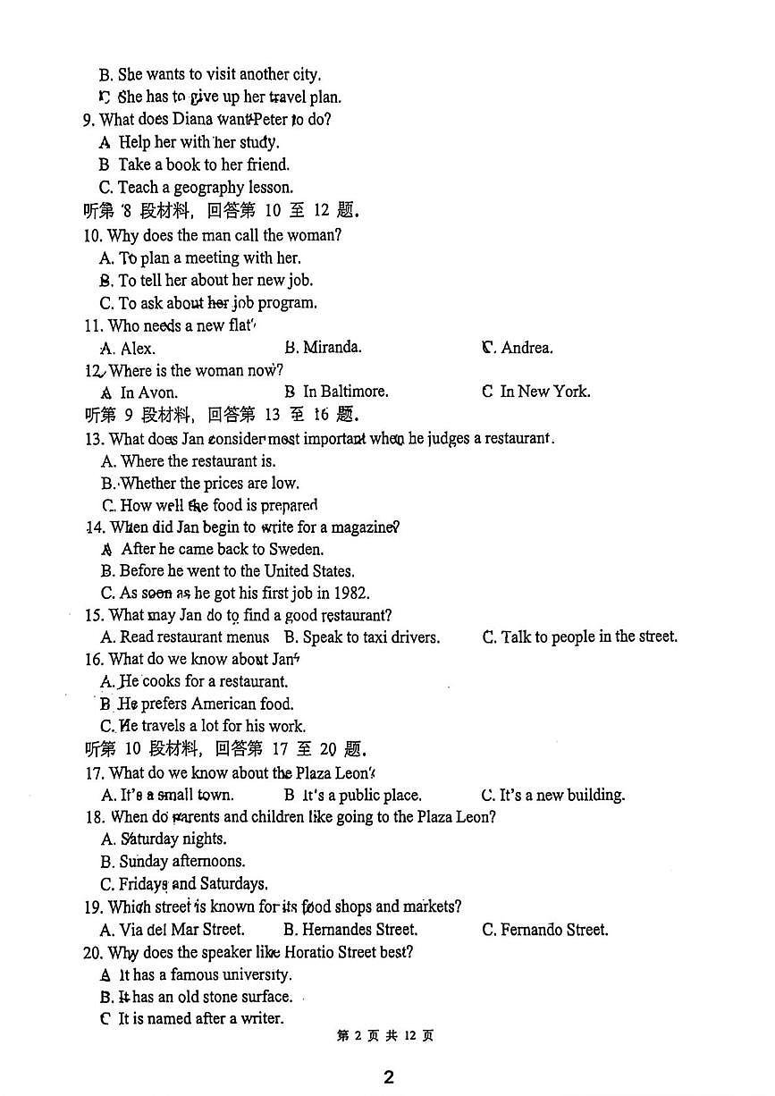江苏省常州高级中学2025-2026学年高一上学期10月月考英语试卷第2页