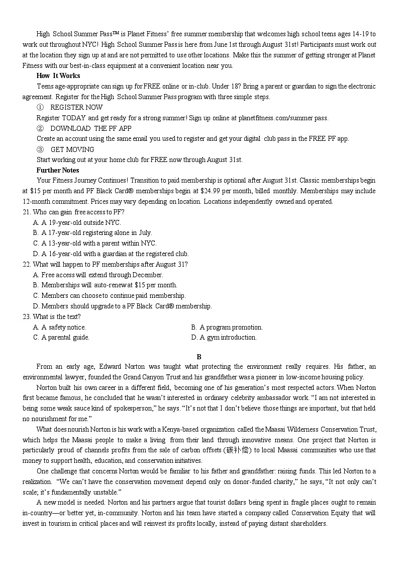 2025-2026学年第一学期天域全国名校协作体联考英语第3页