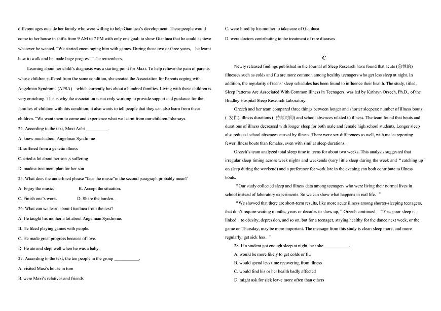 河北省秦皇岛市海港区秦皇岛市实验中学2025-2026学年高二上学期开学英语试题（含答案）第3页