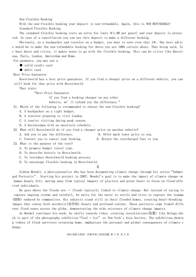 江西省新八校2025届高三上学期第一次联考-英语试卷（含答案）第3页