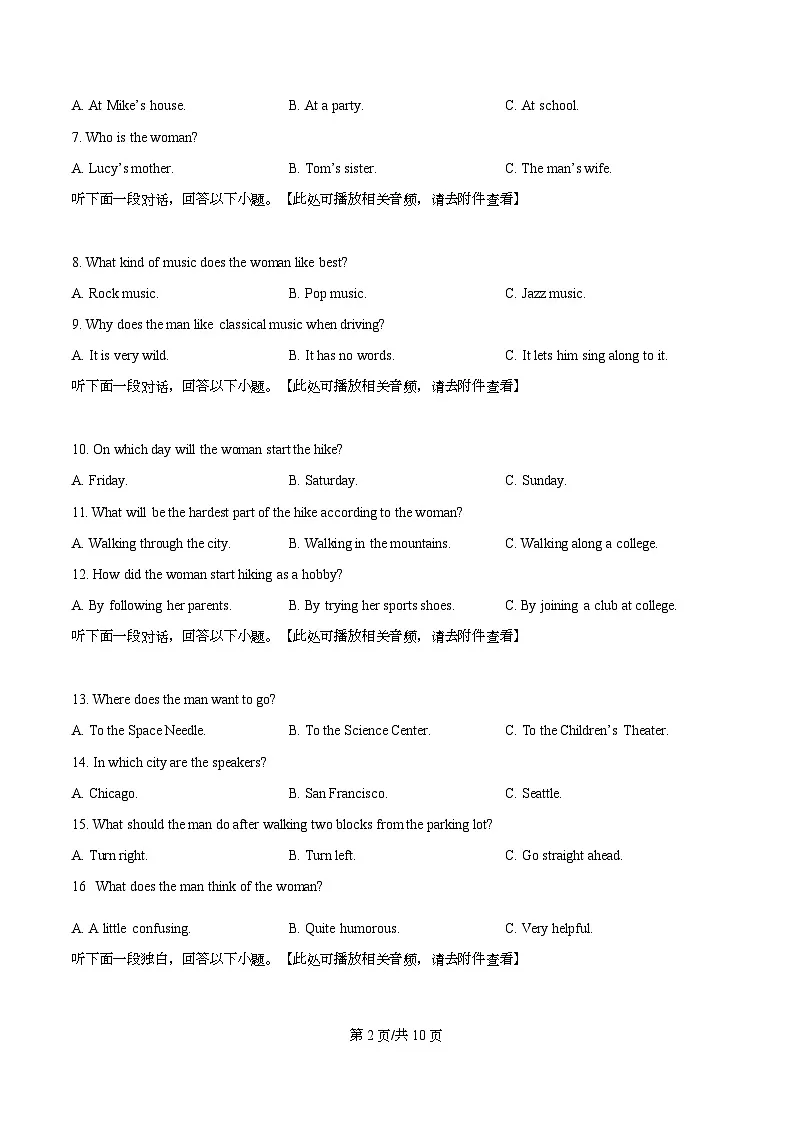 黑龙江省齐齐哈尔市第八中学校2025-2026学年高一上学期9月月考 英语第2页