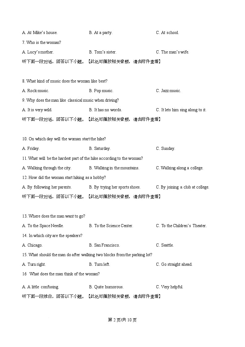 黑龙江省齐齐哈尔市第八中学校2025-2026学年高一上学期9月月考 英语第2页